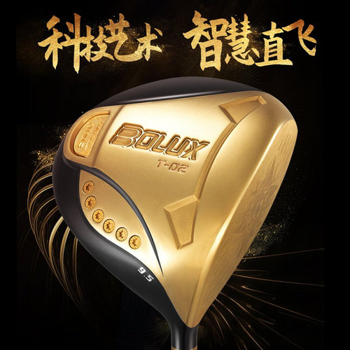 bolux勒克斯高尔夫球杆一号木