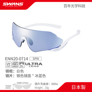 SWANS狮王视 日本进口 高尔夫&球类休闲运动太阳眼镜墨镜 获奖款