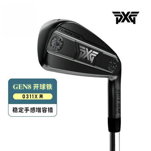 PXG男士GEN8锻造远距开球铁