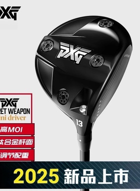 PXG高尔夫男士一号木秘密武器mini driver迷你发球木25新款开球木