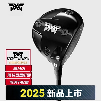 PXG高尔夫男士一号木迷你发球木