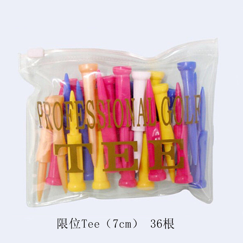 高尔夫塑胶TEE 高尔夫球钉 高尔夫球座限位塑料 大包长短球钉新款