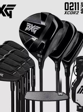 PXG高尔夫球杆男士套杆远距离0211 XCOR2系列高容错初学套杆新款