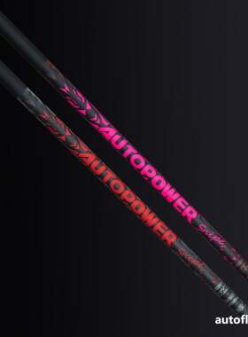 AutoFlex高尔夫球杆杆身新款AutoPower Snipe一号木杆身定制球杆