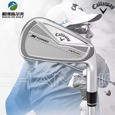 铁杆高尔夫球杆Callaway24新款男