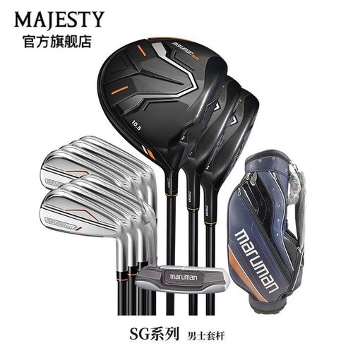 maruman高尔夫球杆男士套杆