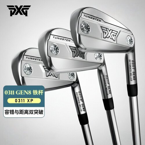 PXG高尔夫铁杆组高容错远距离