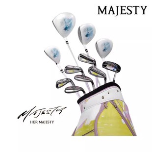 MAJESTY系列限量女杆 MAJESTY玛嘉斯帝高尔夫球杆炫彩女士套杆HER