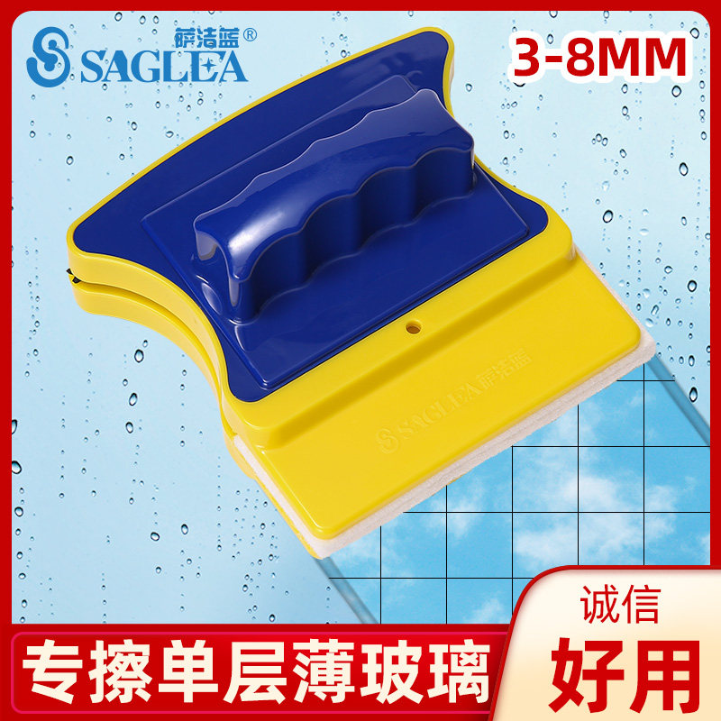 Saglea/萨洁蓝3-8MM保洁款单层薄玻璃双面擦窗器玻璃擦清洁器刮水|msdalam kategori keluarga/Alat Pembersihan peribadi, kerja-kerja rumah/Floor peralatan pembersihan, pembersih kaca dan aksesori - dari Buy2taobao.com untuk memberikan perkhidmatan ejen Taobao profesional membeli