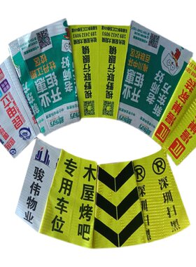 定制反光路锥套警示柱塑料