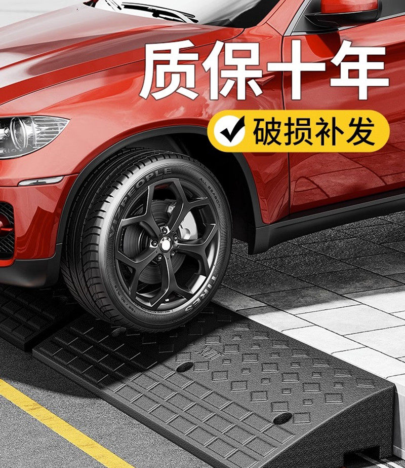 浦威森质保十年斜坡上坡垫