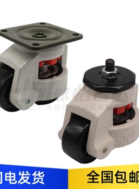 水平调节福马轮CXA01/CXB01/E-CXA01-40-60-80-100-150-NJ-UK-NP