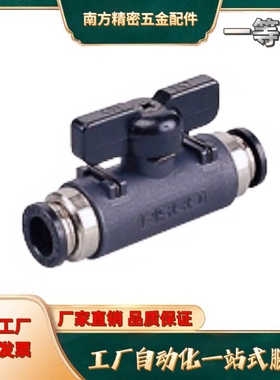 断流阀 pisco球阀 直通管接头 BVU20-0606 0808 BVU60-1010 1212