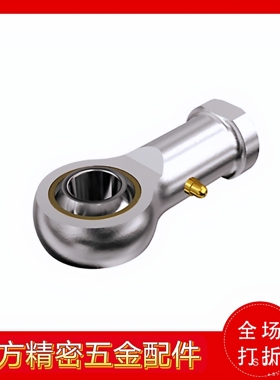 杆端关节轴承C- PHSC6 PHSC8 PHSC10 PHSCL8 PHSCL10 A 带油嘴