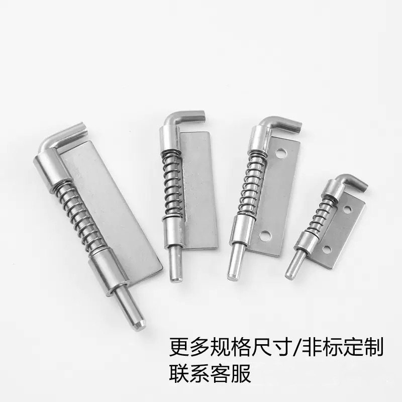 可拆卸铰链弹簧插销E-H