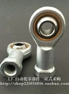 自润滑杆端关节轴承内螺纹型 REBN5 6 8 10 10K 12 12K 14 14K 16
