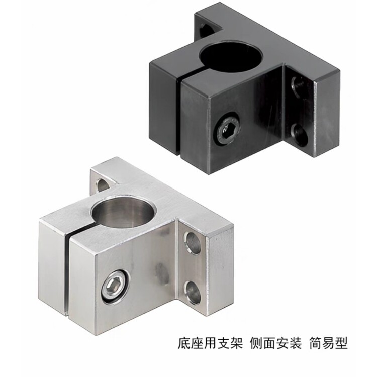 CLTB/20钢制底座用轴支架