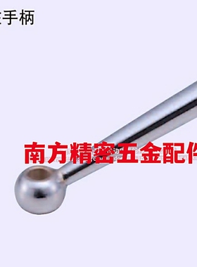 C-LRGNN5 6 8 10 12 16米S米标准件 球头手柄 镀铬锥柱手柄