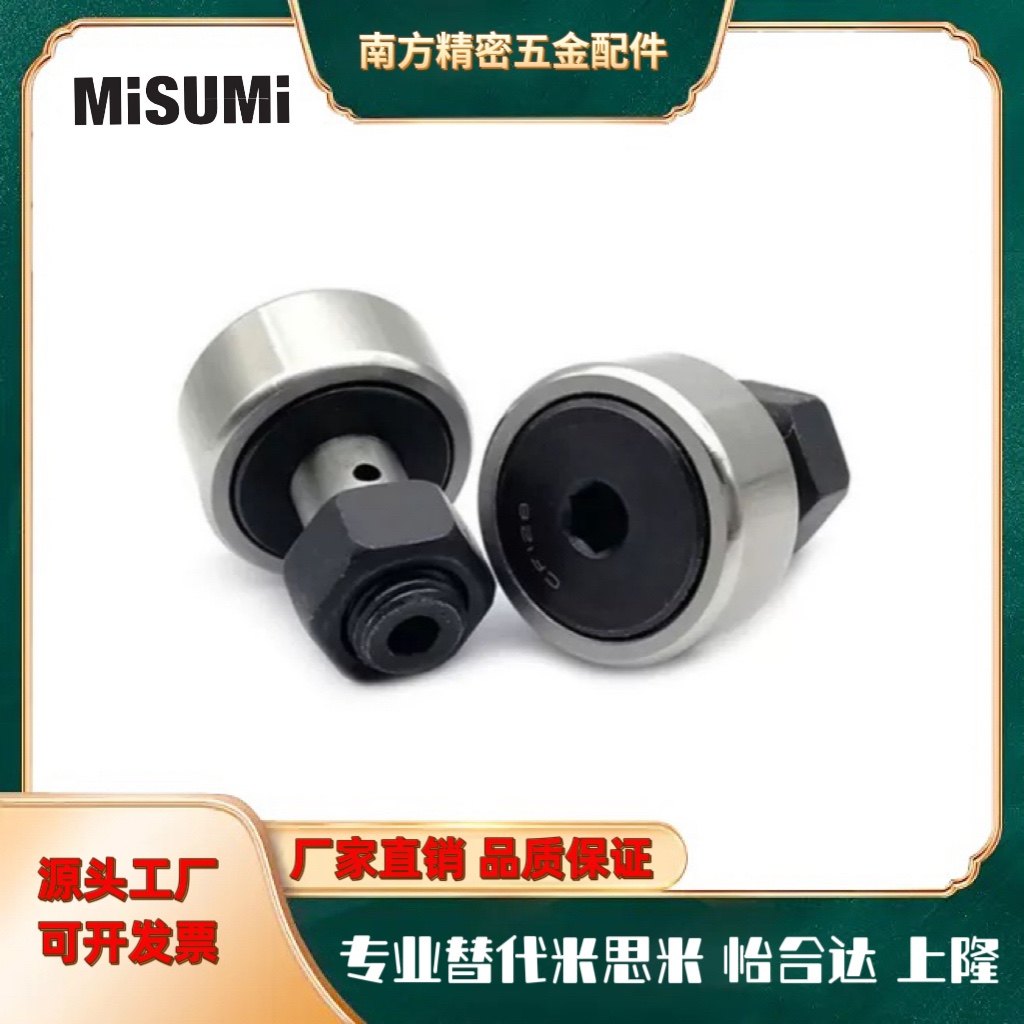 内六角孔型圆柱型（带注油嘴）