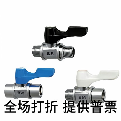 替代小型球阀 BBPF BBPT BBFF 11F 22F 33F 44F-BL