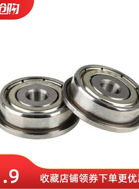 法兰轴承FL686ZZ FL688ZZ FL692ZZ FL694ZZ FL695ZZ FL696ZZ