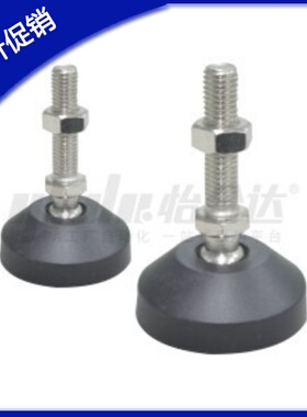 铝型材支撑脚万向调节脚杯BZV01-501250 5012100 8012100 8012150