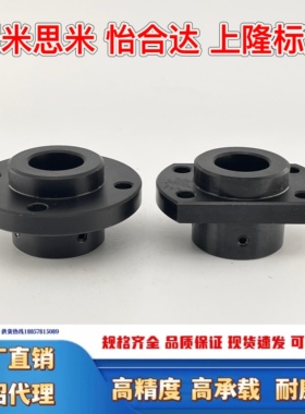 导向轴支座嵌入型固定部标准型STHIRB STHICB STHISB 16 20支架型