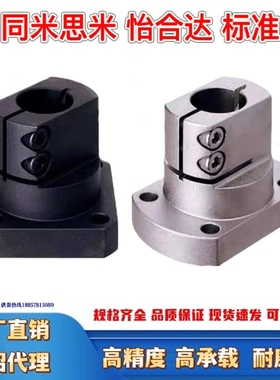 底座用支架 简易通用型 RBT51 RBT61 RBT62 TLSB TLSM KLSB KLSM