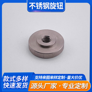 滚花型螺帽FRNTS3/4/5/6/8/10-12/16/20/24/30/36-3/4/5/6/8 FRNT