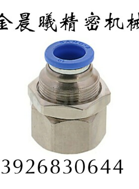 快速接头 内螺纹隔离式直接头型MSSB4/6/8/10/12-1-2-3-4