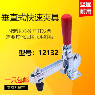 快速夹具固定夹WDC垂直式夹钳