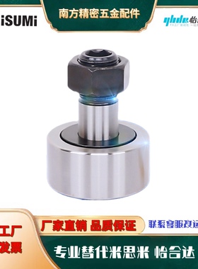 偏心凸轮随动器 CFUAPH CFFAPH C-CFMAS6 8 10 12 16 18 20 24 30