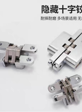 工业铰链系列隐形折叠铰链 H01-ZJ30 40 50 60