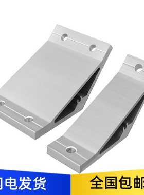 铝型材角码挤压角座HDMB HDMA-62020 83030 84040 104545 105050