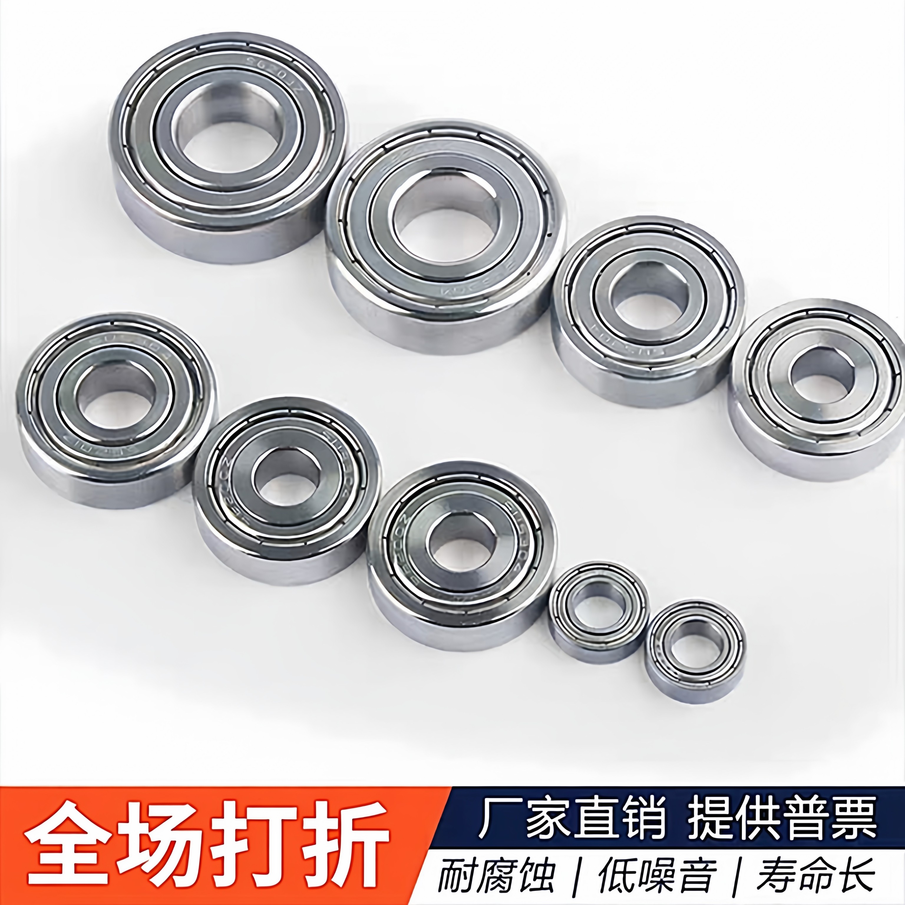 不锈钢轴承BCAS-A10-D15