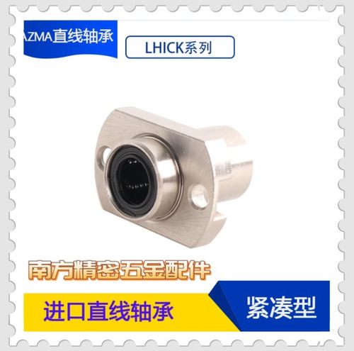 精密型嵌入式LHICK LHISK LHIRK LMJ52 LMJ62 LMJ72法兰直线轴承