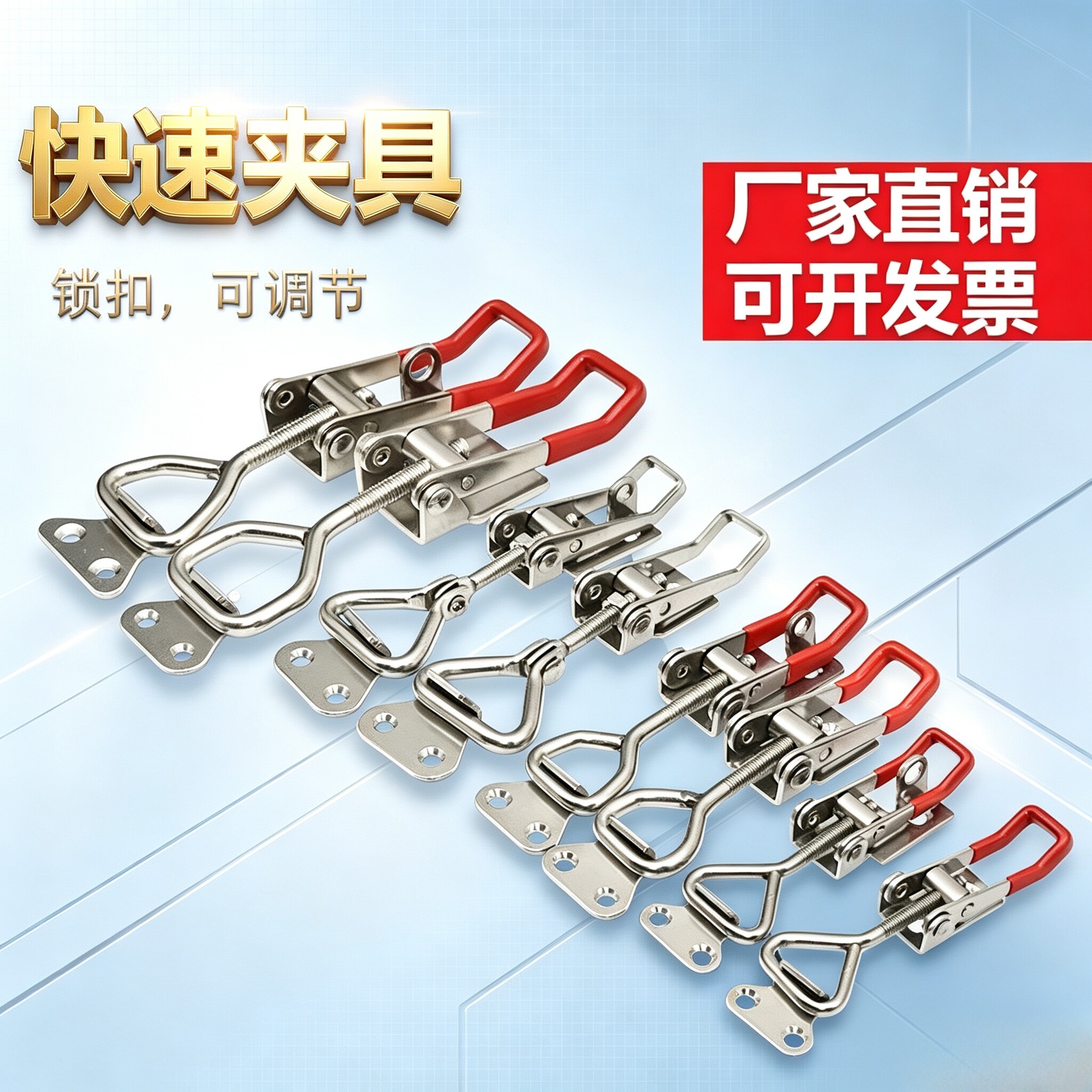 304不锈钢门栓快速夹具