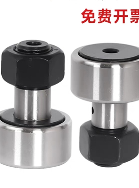 凸轮轴承随动器 CFFAP CFAP CFFAPH CFAPH系列