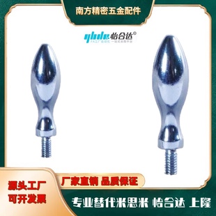 HAC11 L40 曲面手柄 替代怡和达