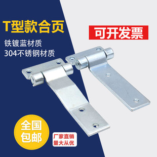 机械合页重型铰链CL126合叶铁镀蓝锌加厚柜门折叠合页HT015/HT016