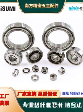 深沟滚珠轴承 B6208ZZ B6209ZZ B6210ZZ B6205ZZ B6206ZZ B6207ZZ