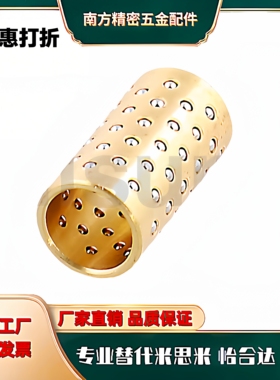 SSBGS标准型滚珠滑套BGS-3-4-5-6-8-10-12-10-15-20-30-40