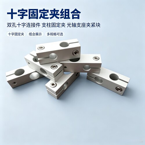 不锈钢管MISU米思十字固