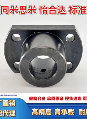 45钢加厚止动螺丝型导向轴支座固定座支撑件标准件STHCBN STHCN