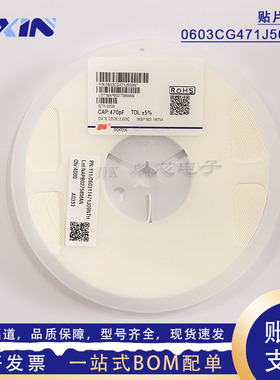 0603CG471J500NT 陶瓷贴片电容 0603 471J 470pF 50V COG/NPO 5%