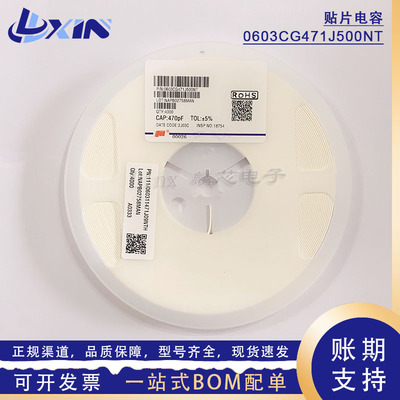 0603470pF50VCOG5%贴片电容