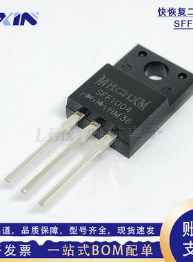 MHCHXM海矽美SFF1004 快恢复二极管MUR1040CT 10A400V塑封TO-220F