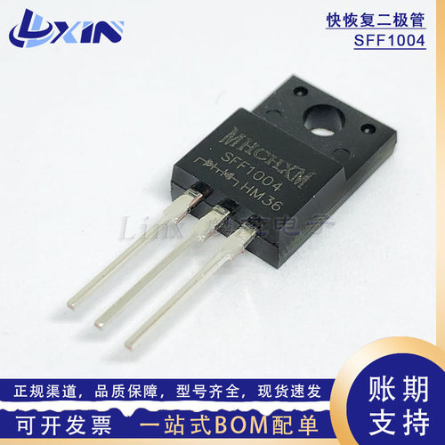 MHCHXM海矽美SFF1004 快恢复二极管MUR1040CT 10A400V塑封TO-220F
