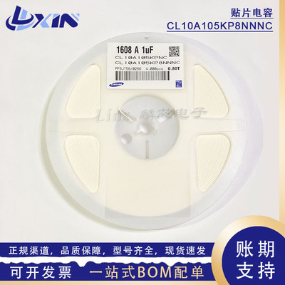0603105K10VX5R10%贴片电容