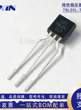 UTC友顺78L05L-T92-B 线性稳压器LDO 直插TO-92封装 100mA 5V输出